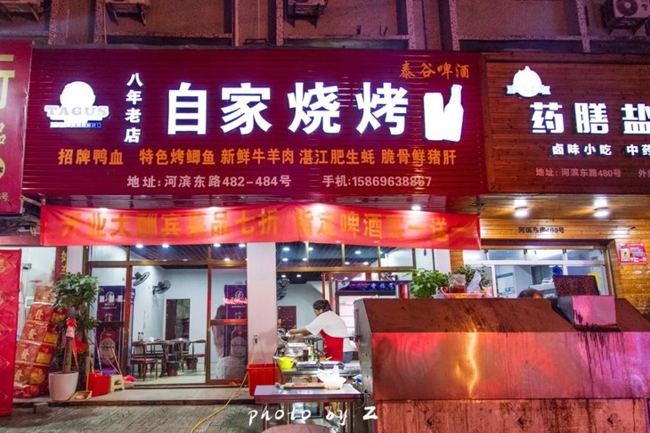 原价63元的招牌烧烤套餐秒杀价仅需15.8元!