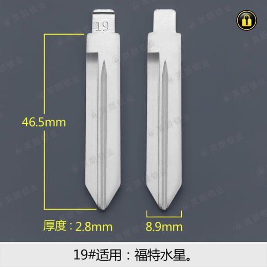 19#边槽折叠匙头 商品图0