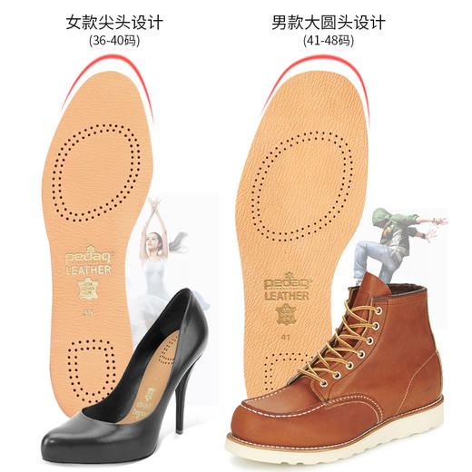 德国pedag羊皮活性炭鞋垫110 商品图2