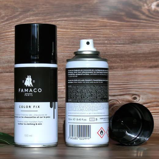 法国进口Famaco鞋内里防脱色喷剂0022 商品图4