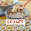 广东汤料包，每一小包都能煮出鲜美可口的汤，宝宝也能放心喝 商品缩略图1