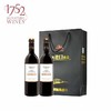 【中欧班列直供】法国1752哈贡堡波尔多葡萄酒 750ml/瓶 原装进口 商品缩略图8