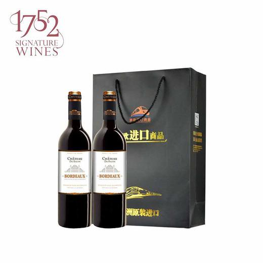 【中欧班列直供】法国1752哈贡堡波尔多葡萄酒 750ml/瓶 原装进口 商品图8