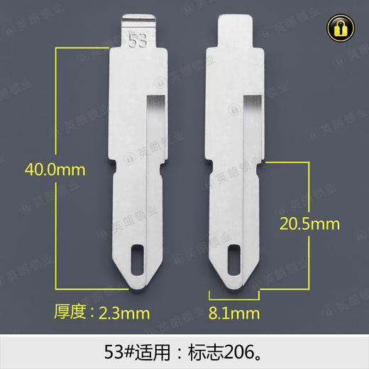 53#边槽折叠匙头 商品图0