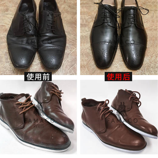 法国进口Famaco皮革支装保养油鞋蜡0105 商品图9