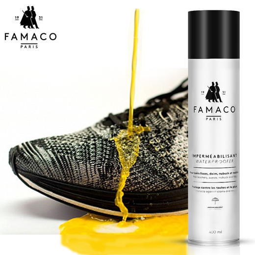 法国进口Famaco防水护理喷剂防污0001 商品图0