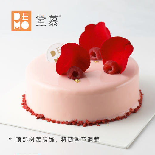 玫瑰荔露 · 玫瑰荔枝覆盆子慕斯丨Rose Litchi Raspberry Mousse 商品图4