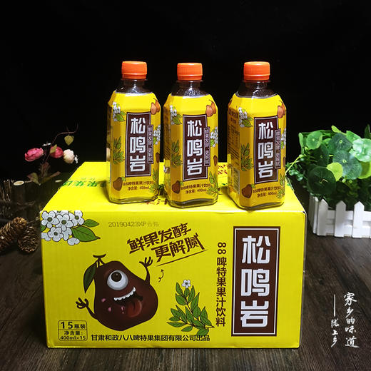 【和政县】东西协作-88啤特果 果汁饮料 400ml*15/箱 商品图2