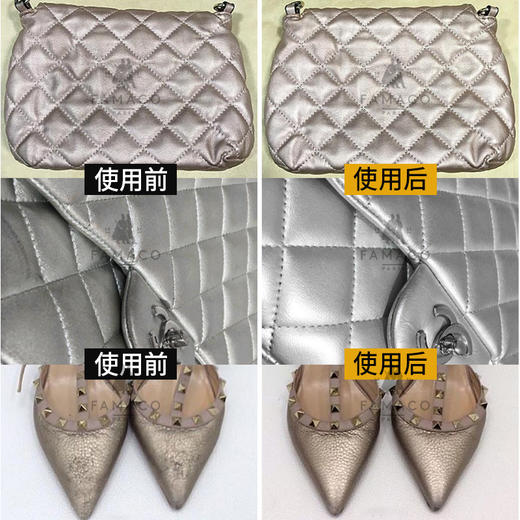 法国进口Famaco金属皮革珠光皮滋润护理喷剂0007 商品图1