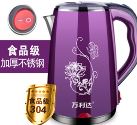 【小家电】 电热水壶不锈钢电热水壶家用烧水壶大容量礼品 小家电