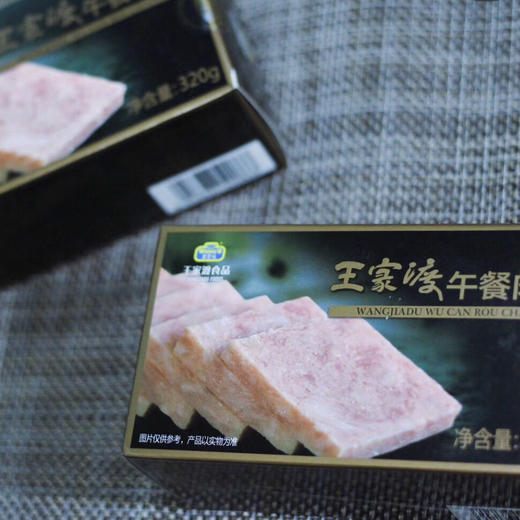 王家渡午餐肉 原味 320g 商品图2