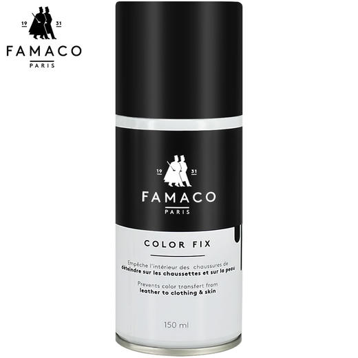 法国进口Famaco鞋内里防脱色喷剂0022 商品图5