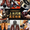 法国进口Famaco皮革闪亮棕榈蜡50ml鞋油鞋蜡0311 商品缩略图1