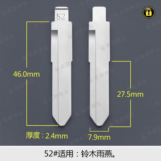 52#边槽折叠匙头 商品图0