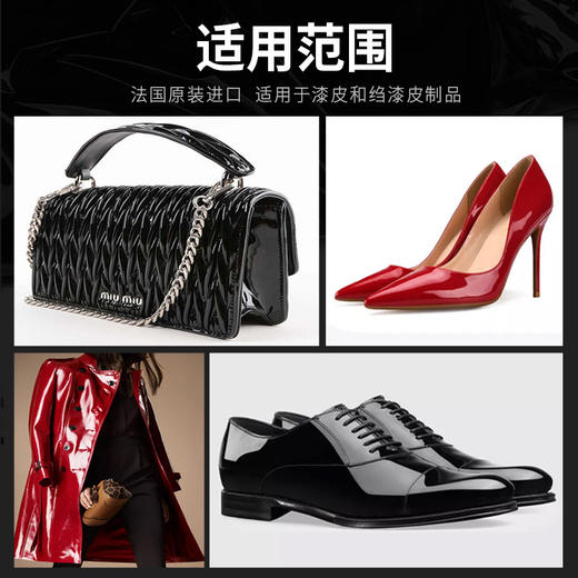 法国进口Famaco漆皮滋润护理喷剂黑色 商品图2