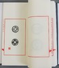 《可居九秩寿泉集拓》一函一册 商品缩略图8