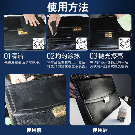 德国pedag四合一皮革清洁/滋润护理上光软膏保养油清洁加保养856 商品图4
