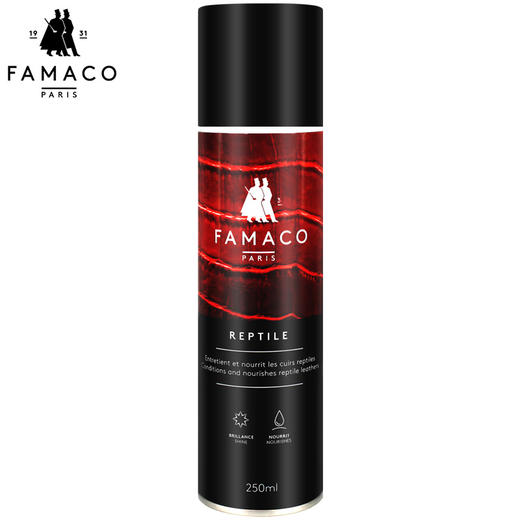 法国进口Famaco鳄鱼皮/爬行动物皮革滋润护理喷剂0020 商品图2