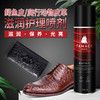 法国进口Famaco鳄鱼皮/爬行动物皮革滋润护理喷剂0020 商品缩略图0