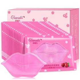 【美妆个护 】 笛爱儿唇膜贴淡化唇纹唇色补水去角质保湿滋润唇