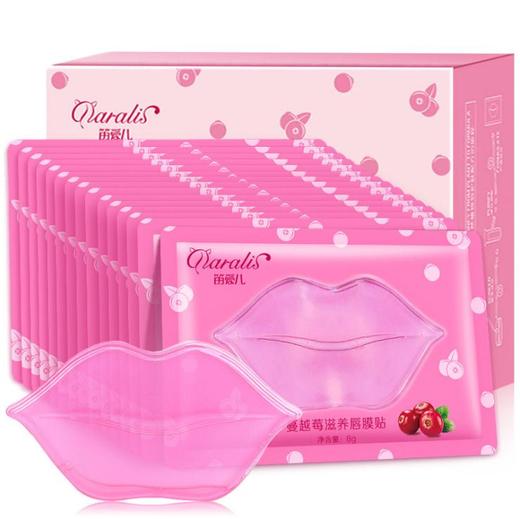 【美妆个护 】 笛爱儿唇膜贴淡化唇纹唇色补水去角质保湿滋润唇 商品图0