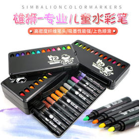 台湾雄狮纤维头水彩笔 酷噜黑色儿童涂鸦绘画笔12色24色36色粗头水彩笔