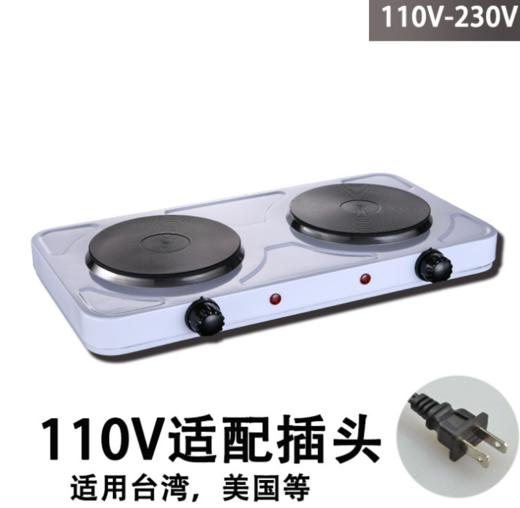 【家用电器】小家电 双头双炉双灶双板电热炉厨房礼品台湾小家电110v电器 商品图2