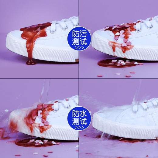 德国pedag防水护理喷剂833/883 商品图1