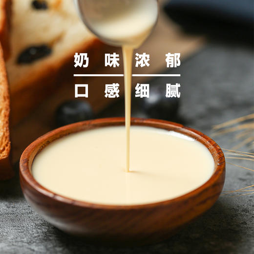 黑白淡奶 整箱400g*48罐 商品图2