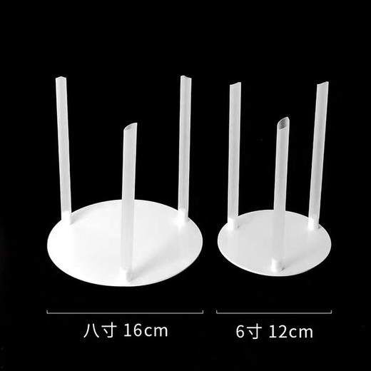双层打桩蛋糕支架一次性支撑架 6寸8寸蛋糕底部使用 胶点 商品图9