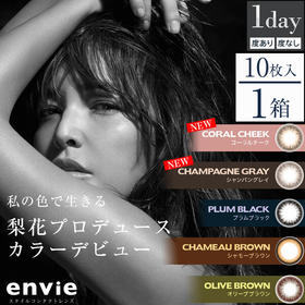 「海淘48小时发」日本 Envie 梨花 一盒30片