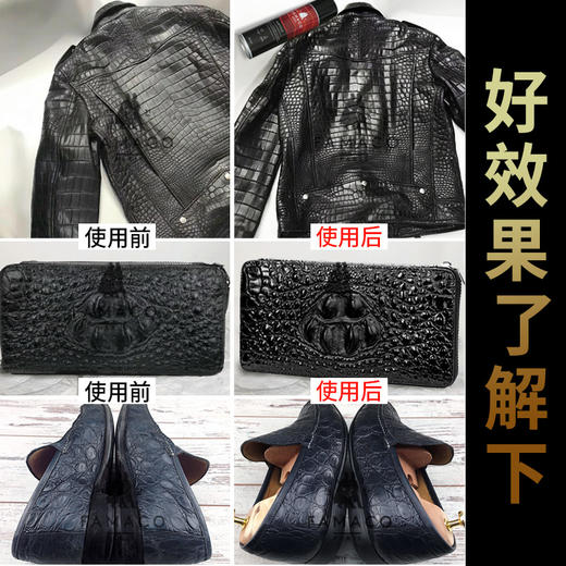 法国进口Famaco鳄鱼皮/爬行动物皮革滋润护理喷剂0020 商品图1