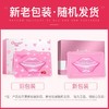 【美妆个护 】 笛爱儿唇膜贴淡化唇纹唇色补水去角质保湿滋润唇 商品缩略图1