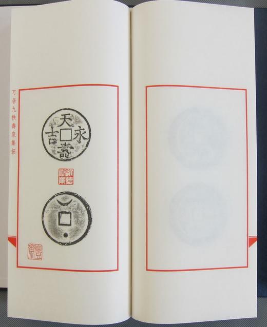 《可居九秩寿泉集拓》一函一册 商品图14