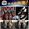 德国pedag高光鞋油四合一高光皮革保养油豆腐状态皮革鞋蜡玻璃油855 商品缩略图0