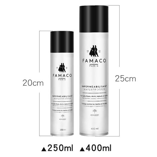 法国进口Famaco防水护理喷剂防污0001 商品图3