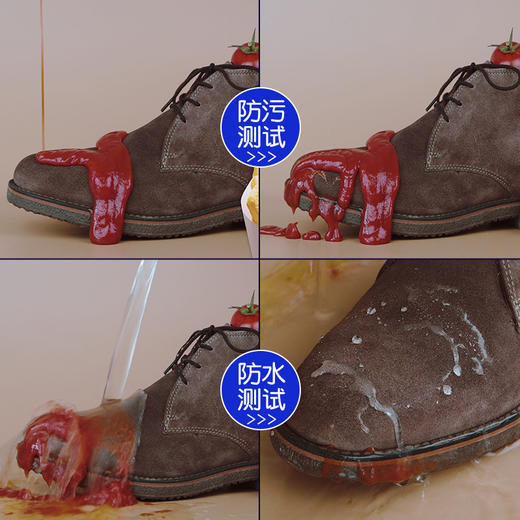 德国pedag防水护理喷剂833/883 商品图2