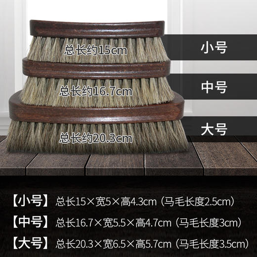 Famaco红木色榉木马毛刷23342 商品图2