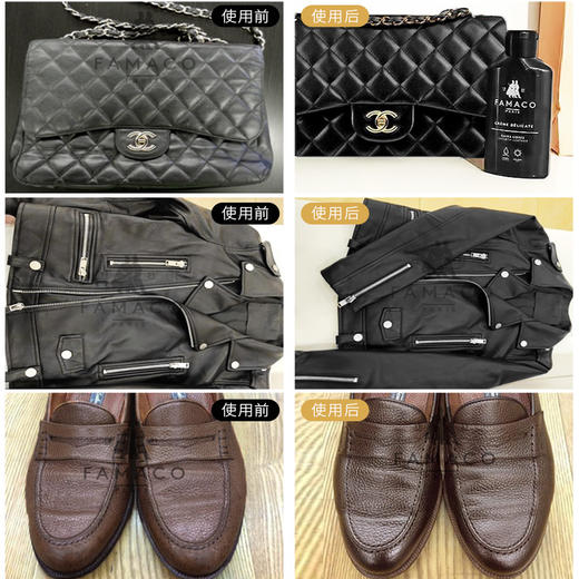 法国Famaco皮革蜂蜡滋润乳0228 商品图2