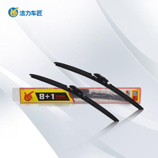 洁力8+1无骨雨刮 商品图0