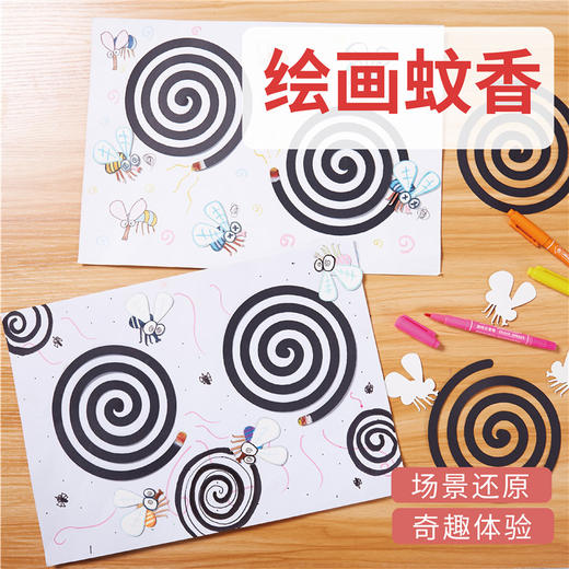 MEIKE美可【绘画蚊香】 商品图0