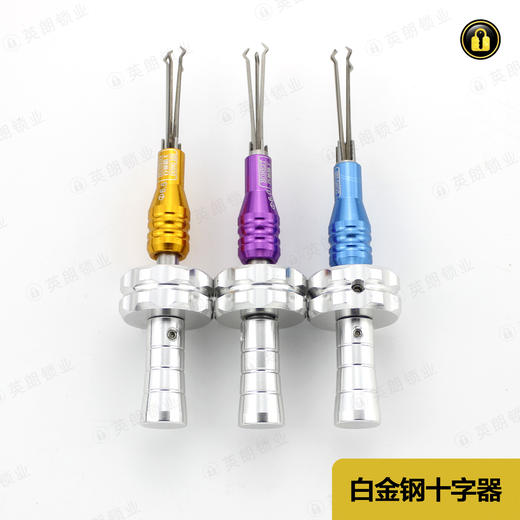 〖9033〗白金钢十字3件 商品图1