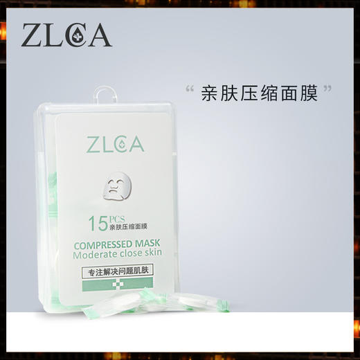 【护肤工具】植露萃岸冰桑拿SPA湿敷组合套装 商品图0