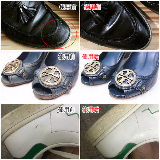 德国进口pedag碧丽达光面皮革补色补伤膏填补划痕 商品图3