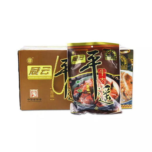 冠云平遥牛肉200g原味 商品图1
