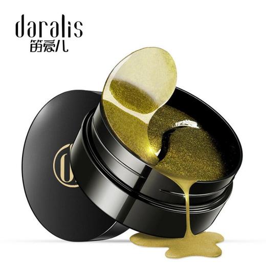 【眼贴】。笛爱儿黑珍珠眼膜贴改善黑眼圈眼袋细纹补水眼贴 商品图0