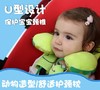 【家纺】婴儿定型枕儿童U型枕宝宝枕头安全座椅护颈枕 商品缩略图1