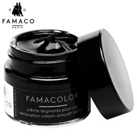 法国进口Famaco皮革补色补伤膏鞋油0103