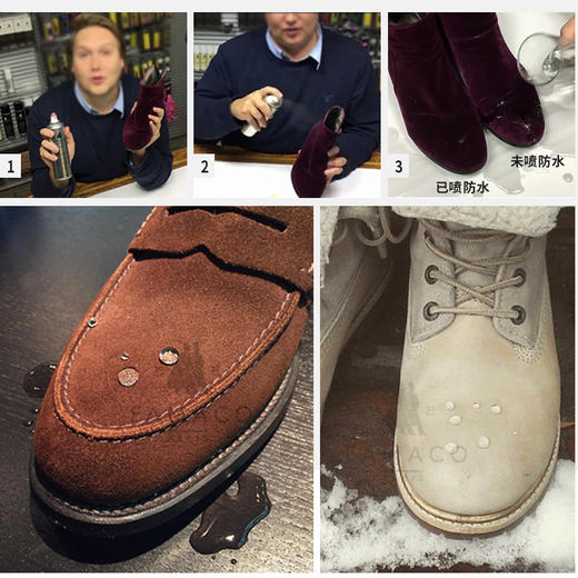 法国进口Famaco防水护理喷剂防污0001 商品图1