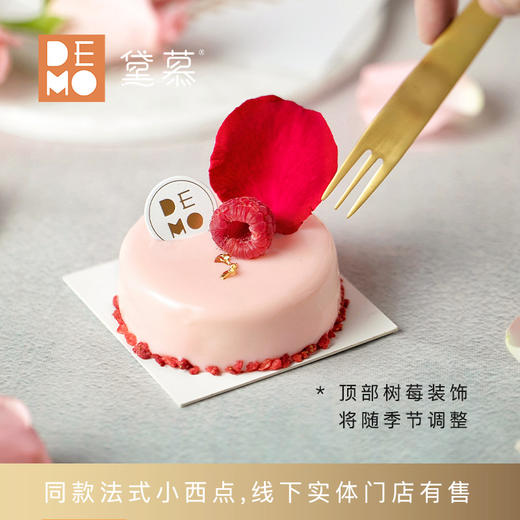 玫瑰荔露 · 玫瑰荔枝覆盆子慕斯丨Rose Litchi Raspberry Mousse 商品图5